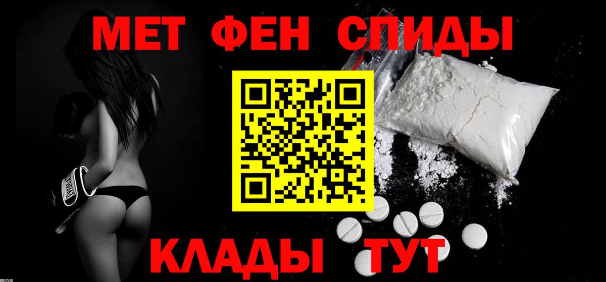 Amphetamine 97%  Амфетамин  Воткинск  Вход с VPN 