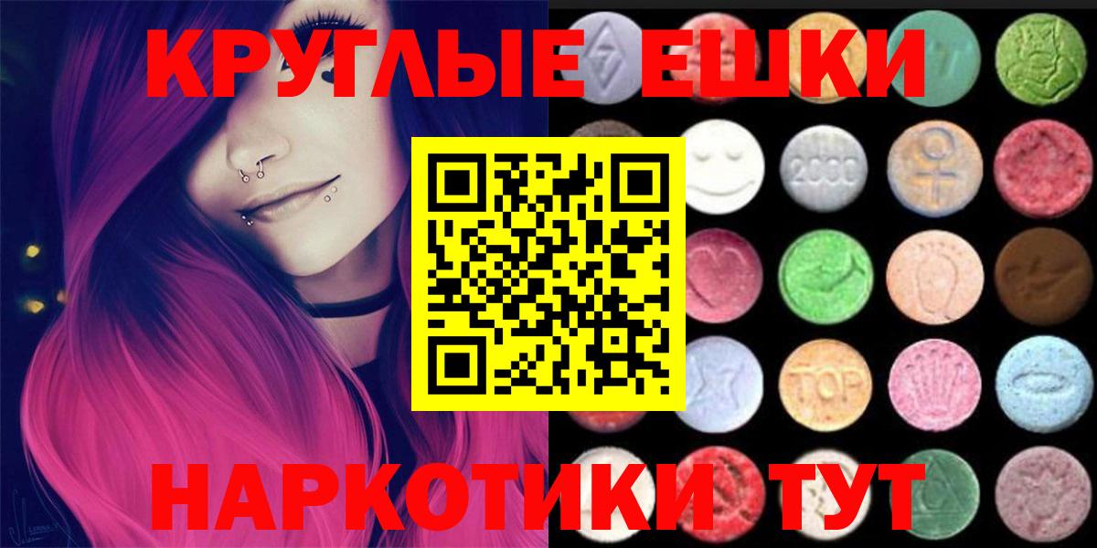 Экстази Дубай Воткинск