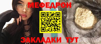 крисы Комсомольск-на-Амуре