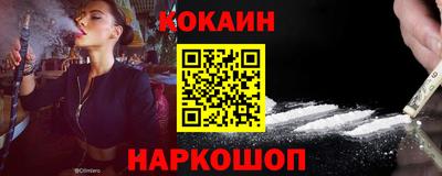 кокаин премиум Коммунар