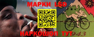 крисы Комсомольск-на-Амуре