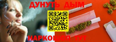 крисы Комсомольск-на-Амуре