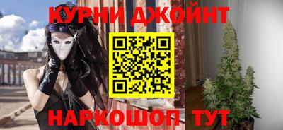 крисы Комсомольск-на-Амуре