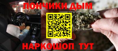 крисы Комсомольск-на-Амуре