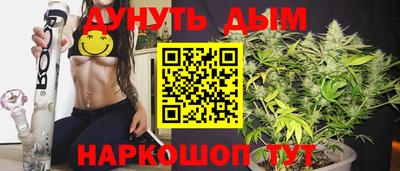 крисы Комсомольск-на-Амуре