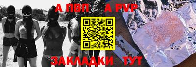 крисы Комсомольск-на-Амуре