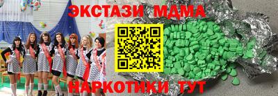 кокаин премиум Коммунар