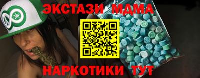 кокаин премиум Коммунар
