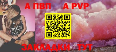 крисы Комсомольск-на-Амуре