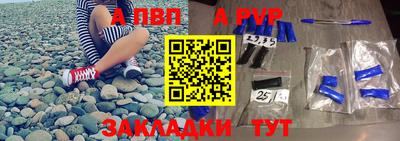 крисы Комсомольск-на-Амуре