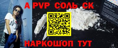 герыч Конаково