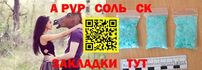 кокаин премиум Коммунар