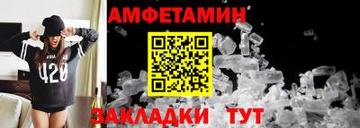 крисы Комсомольск-на-Амуре
