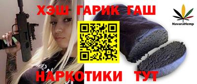 герыч Конаково