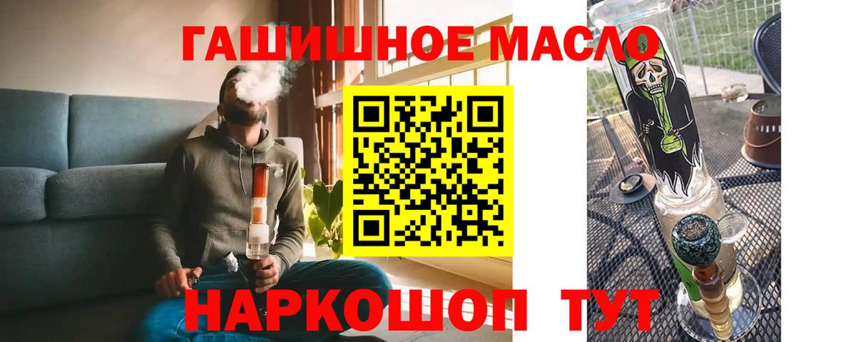 Дистиллят ТГК вейп с тгк  Вход с VPN  Воткинск 