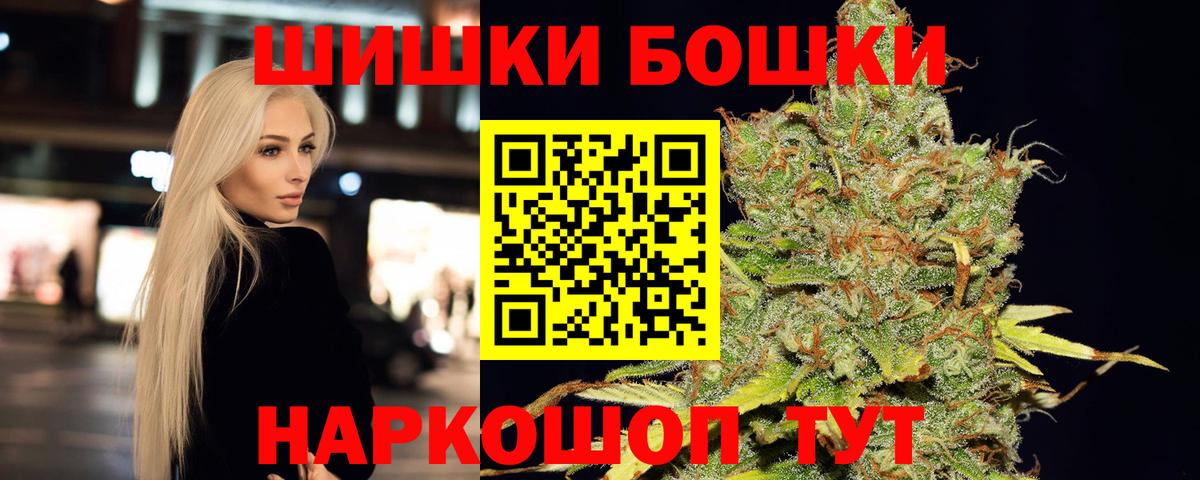 Бошки марихуана семена  Конопля ГИДРОПОН  Вход с VPN  Воткинск  Каннабис гибрид 